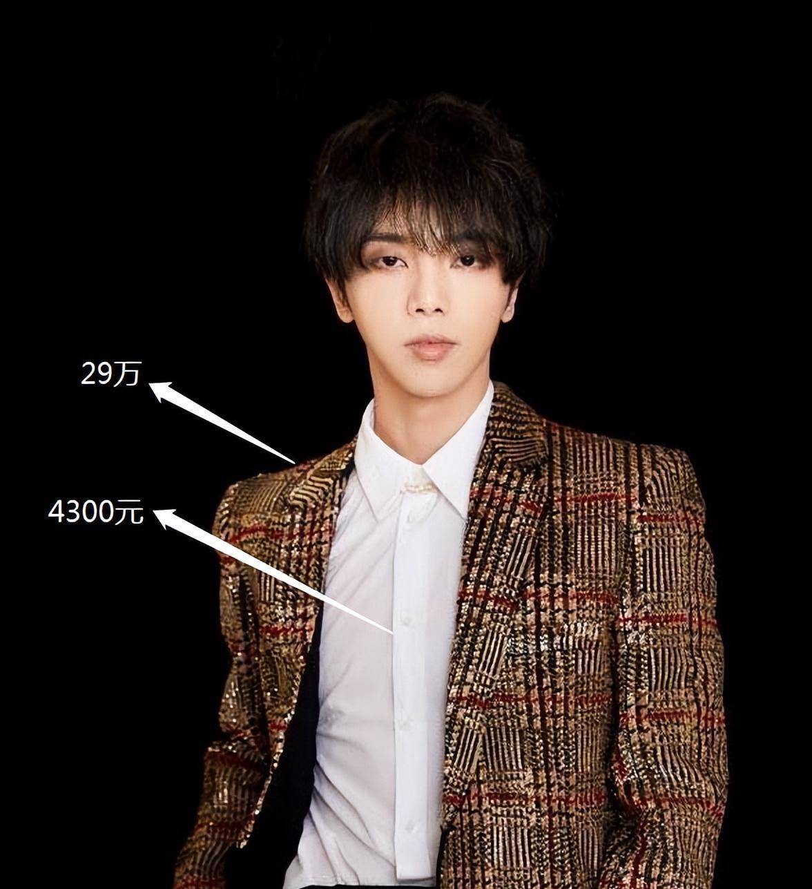 "银矿公子"华晨宇:一顿早餐顶普通人一年,郭麒麟都想张口借钱_价值