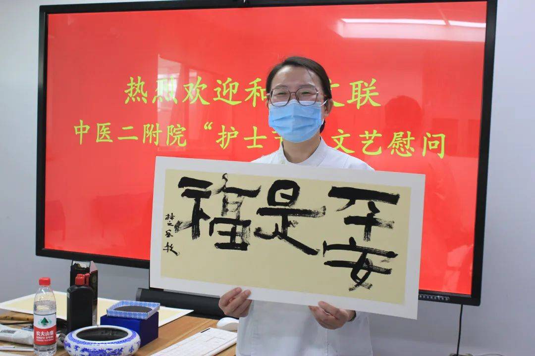 和平区文联组织艺术家慰问医护人员 (图4)