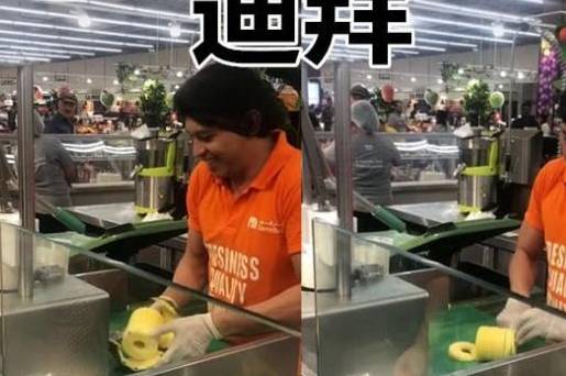 不同国家的人如何削菠萝，网友，迪拜绝对是土豪的吃法！(削菠萝有几种方法呢)