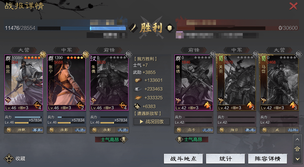 带老朱,输出更爆炸,不吃战法_朱儁_张宁_战必
