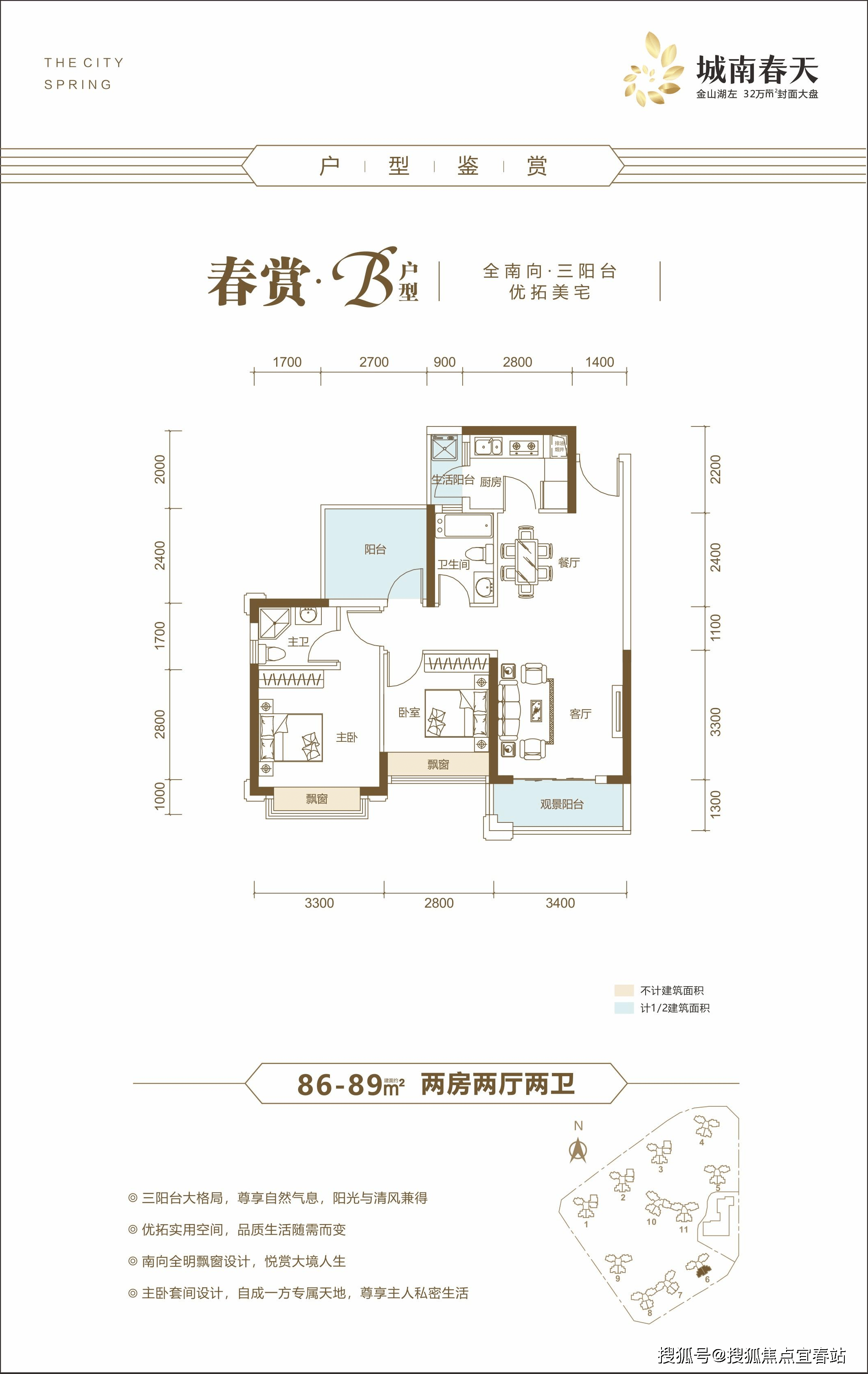 惠州仲恺城南春天房价 仲恺城南春天售楼处电话 城南春天户型图