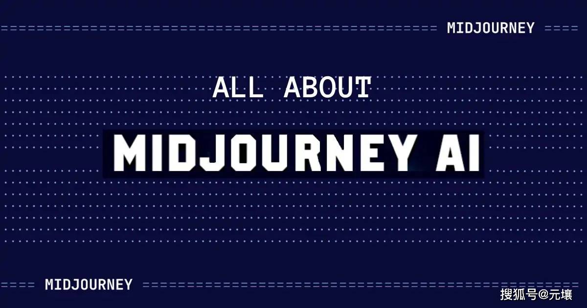 【AIGC培训，MidJourney教程：一】MidjourneyAI是什么，为何众人皆谈？