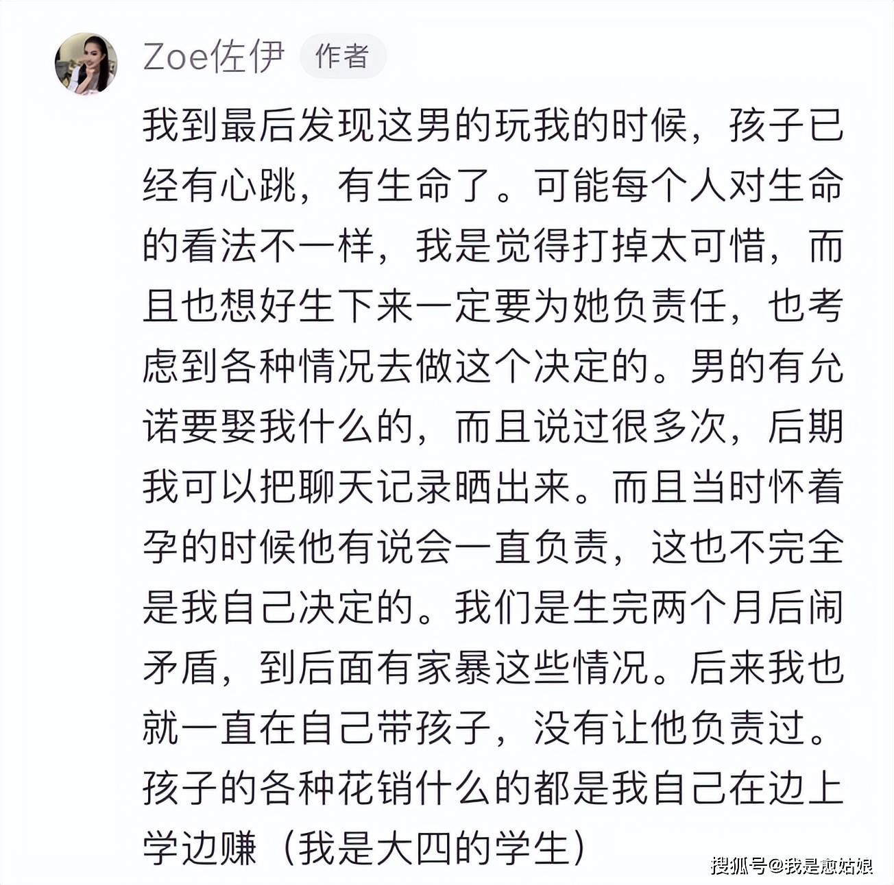 袁巴元真的有钱吗（袁巴元被揭“假富豪”）