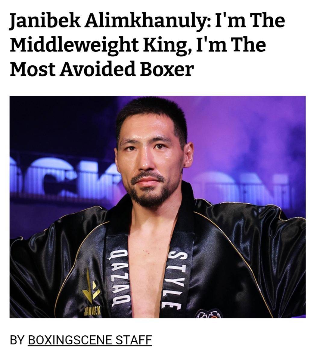 世界拳坛出现新拳王,对方发话:我才是老大_加尼别克_巴特勒_回合