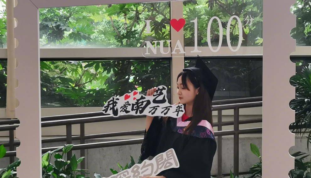 22岁林妙可大学毕业!