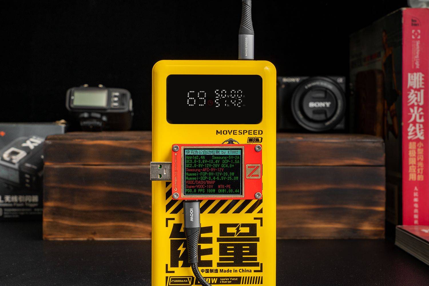 25000mAh、130W、实时功率数显、高颜值可上飞机，移速能量星球充电宝评测