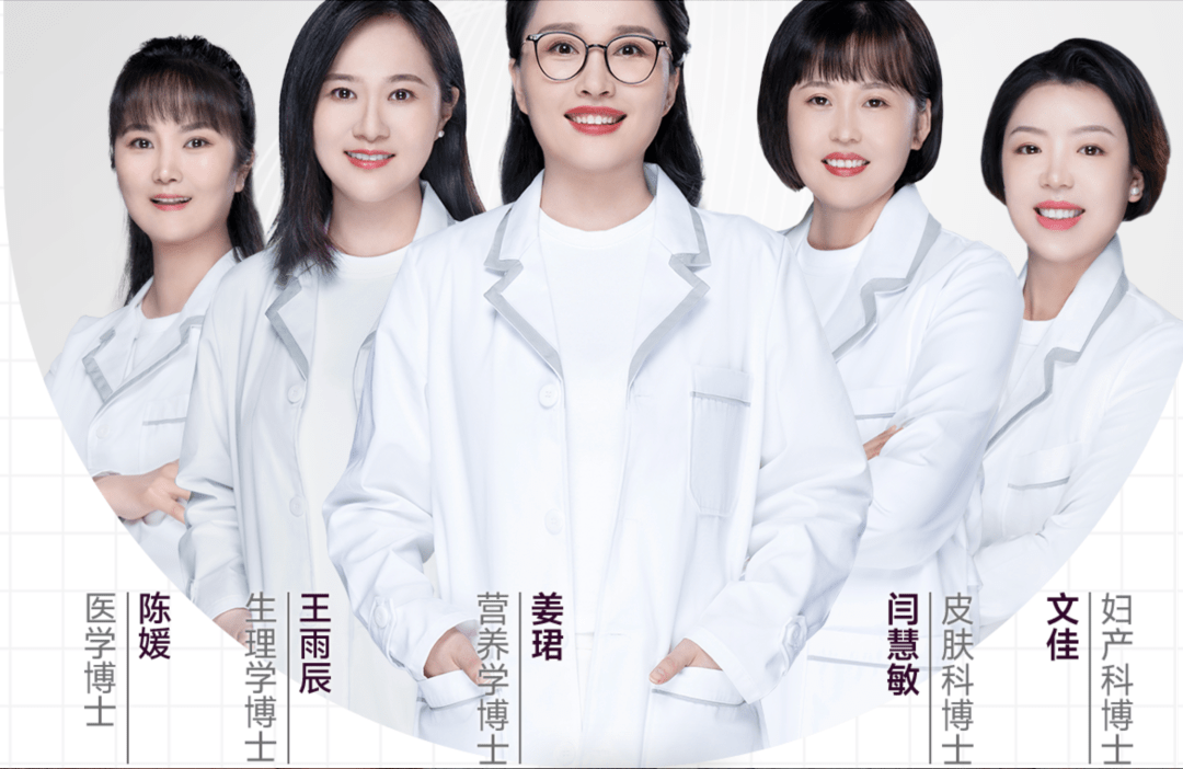 五个女博士遭立案调查 代工厂曾被爆与传销企业权健有关联(图2)