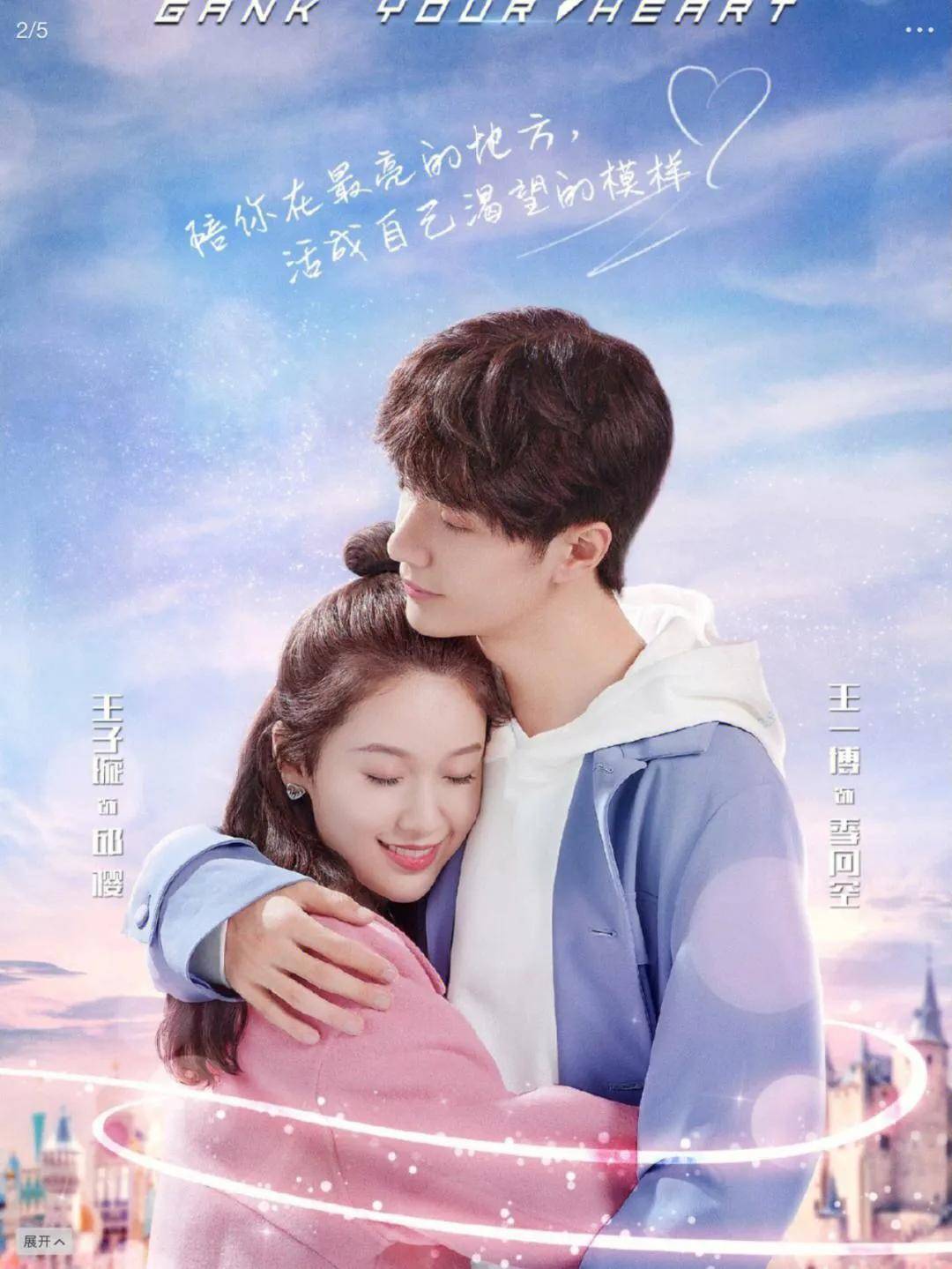 你们都看过哪些现偶,来提名你心中的现偶top吧_张翰_赵丽颖_一生一世