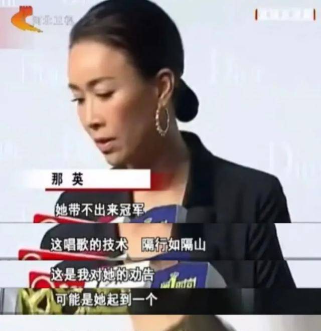 然后具体解释:这唱歌的技术,隔行如隔山.