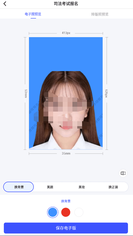 证件照拍手机好用吗知乎_拍证件照用什么手机_怎么用手机拍好证件照