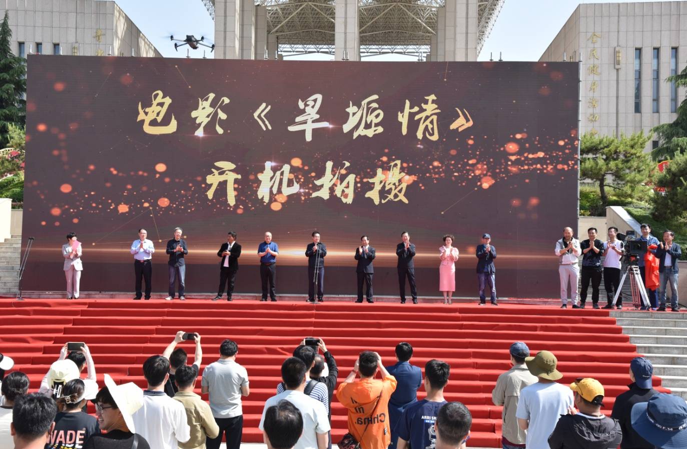 电影《旱塬情》正式开机!陈忠实作品将搬上银幕_李立科_农业_杨凌