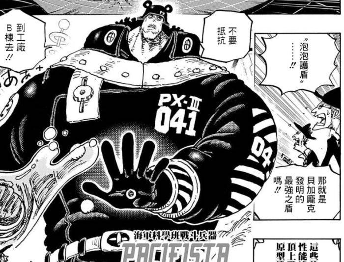 联想起最先的和平主义者就是以巴索罗米·熊作为最初的模板,那么烬