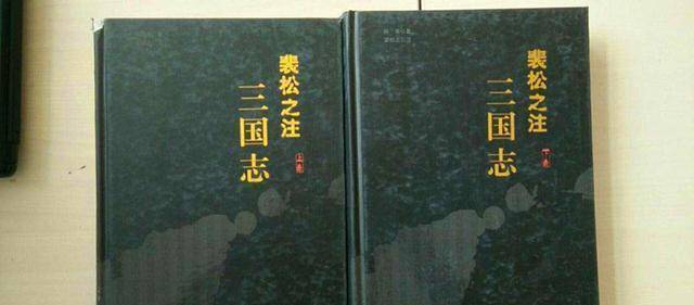 裴松之《三国志注:对陈寿《三国志》起到了拾遗补缺之功_曹操_刘备