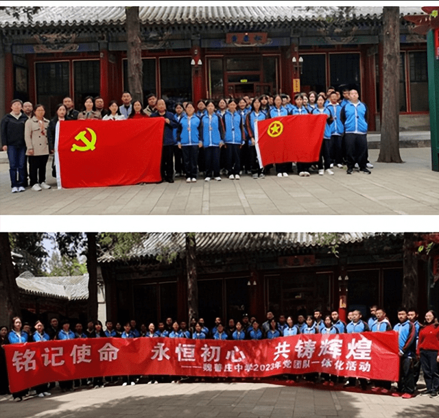 北京市大兴区魏善庄中学颐和园综合实践课程纪实_中国_园林_建筑