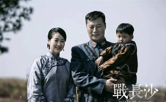 《战长沙》-你是我心中最美的女神
