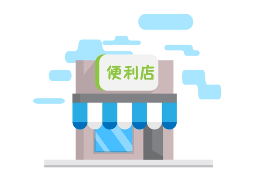 便利店:与社区团购相结合,县城发展电商营销模式_业务_高密度_因为