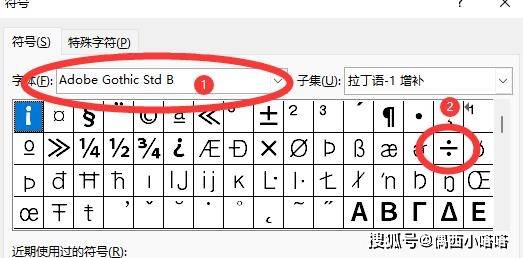 键盘除号是哪个键？怎么输入标准数学除号？_符号_步骤_按键