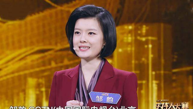 主持人大赛邹韵创开赛以来3个得分记录,冠军实至名归_评述_新闻_进行