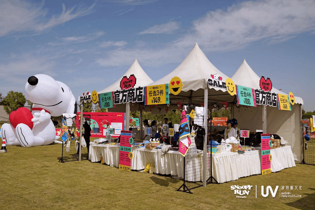 2023snoopy run史努比欢乐跑嘉年华成都站完美落幕_活动_参与者_运动