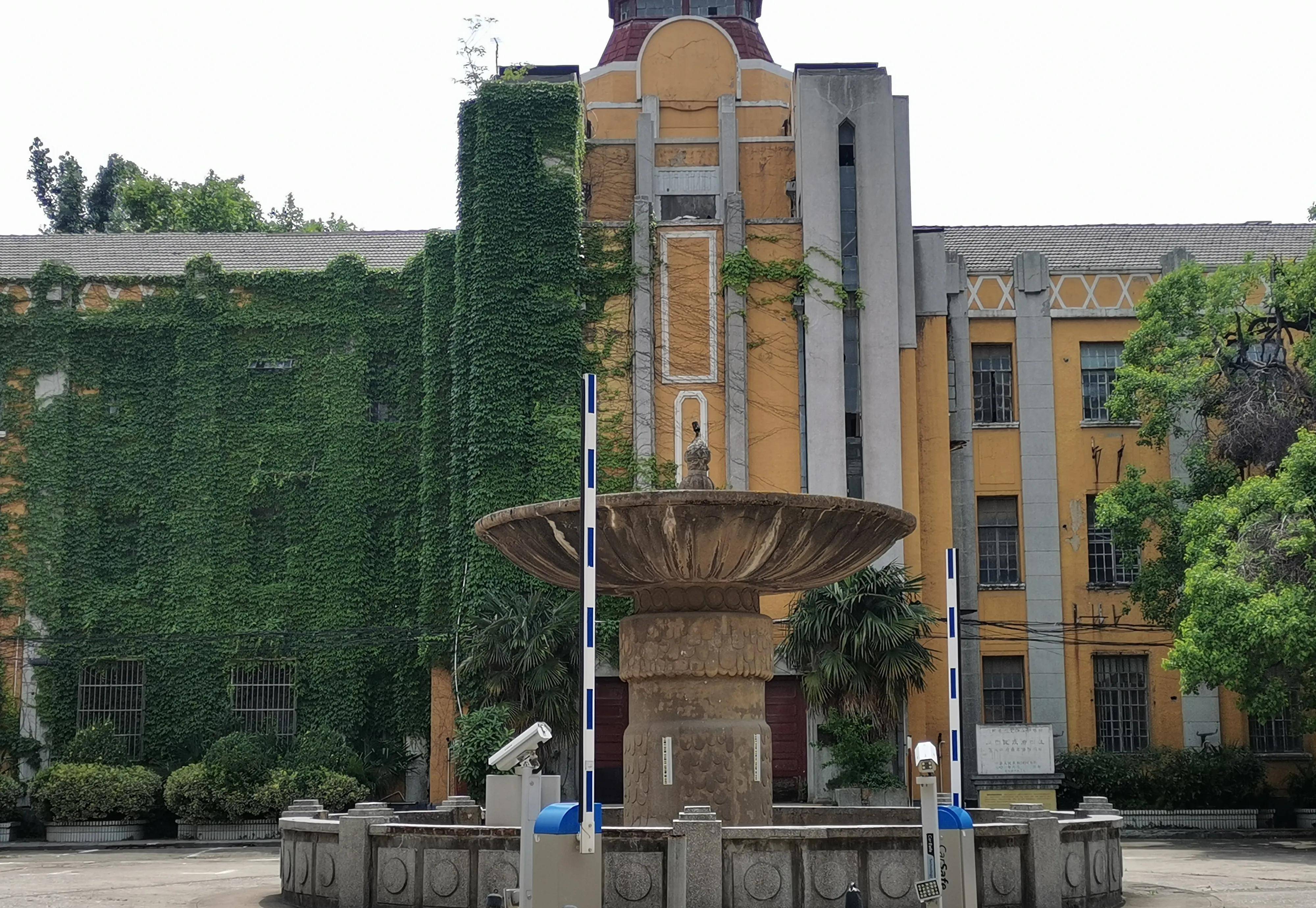 南京中山北路,历经风雨百年,竟隐藏着众多民国建筑_国民政府_旧址