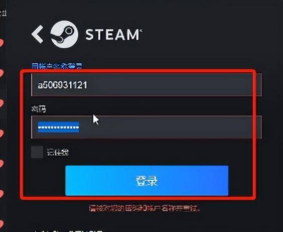 韦神发现吃鸡账号被盗,苦笑:我这号可价值三十万_游戏_密码_战神