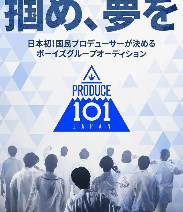 目前来说《produce101》系列出道的团都不太差,韩版的从i.o.