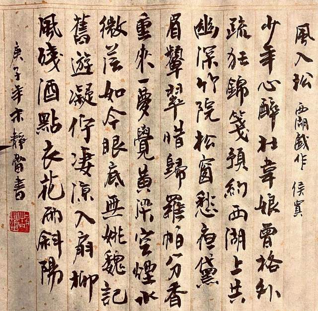 徐静蕾是中国著名的演员和女导演,曾与赵薇,周迅,章子怡并称为四大