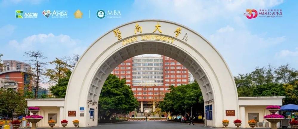 暨南大学mba登陆日本,助您在中日经贸交流中乘风破浪_项目_中国_人士