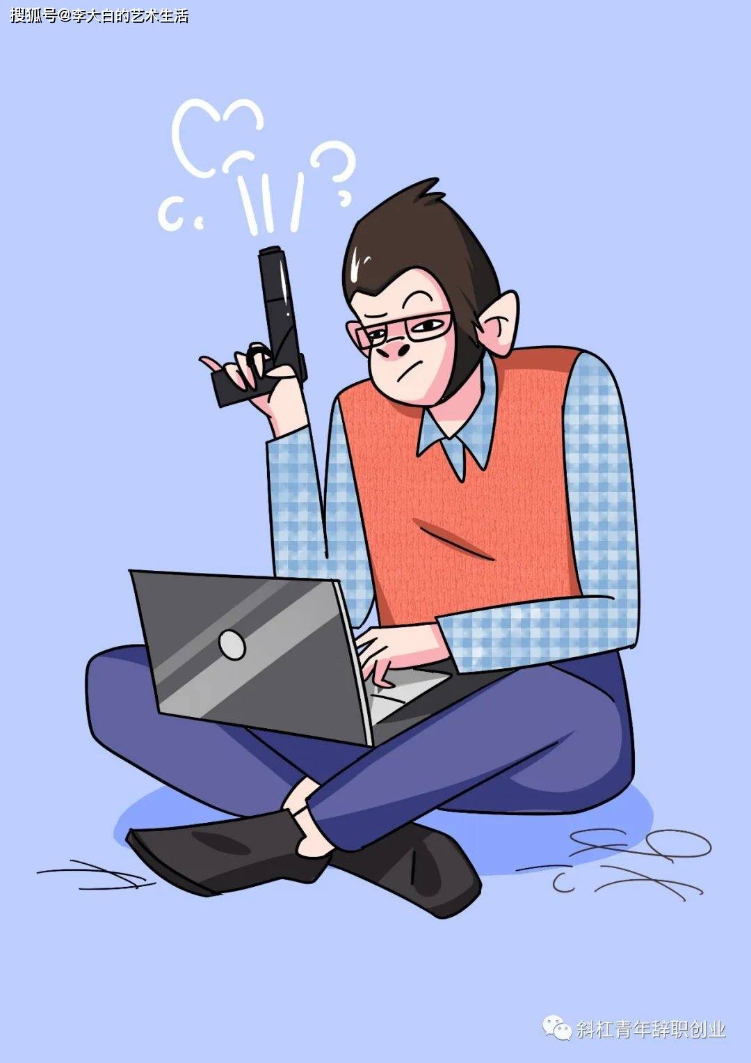 李诞黑尾酱离婚真正原因曝光,李诞出书自曝:婚姻带给我巨大痛苦_陈典