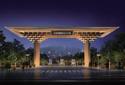 中栋国际花木城坐落于"中国花木之乡"——浙江萧山,项目总建筑面积达