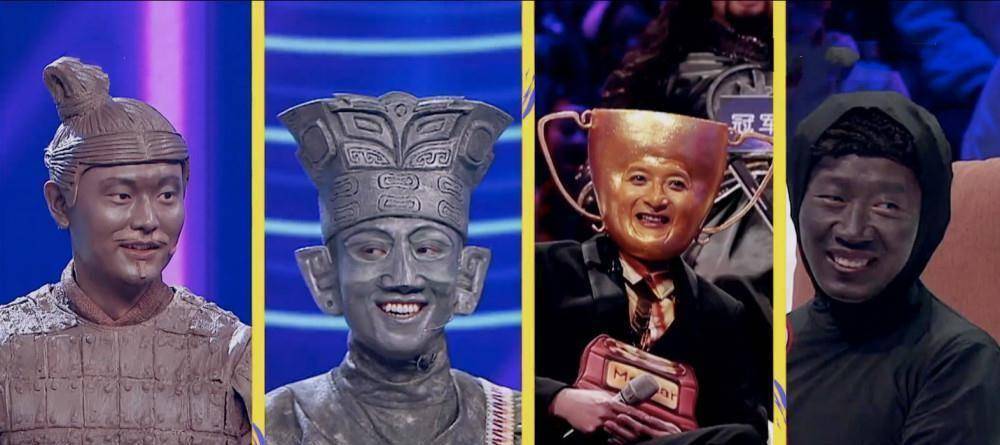 本期节目另一大看点便是中华国宝"古文物"竟然登上了舞台表演!