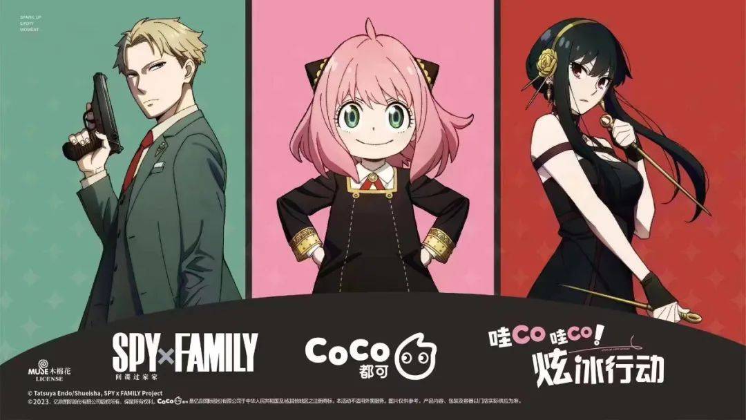 携手二次元,看coco都可如何玩转联名营销_品牌_产品_用户