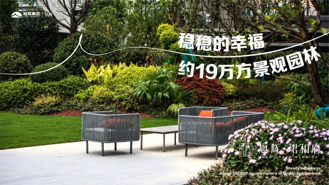 生活是个圈,「稳稳的幸福」自然也需要醇熟生活圈的加持,时代/风情