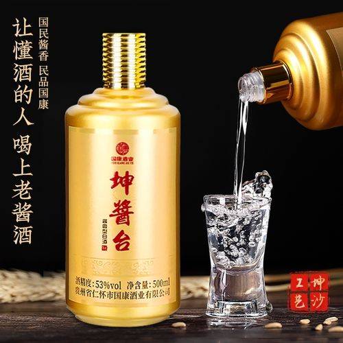 热搜：10781一定是纯粮食酒吗？看执行标准还需要注意哪些呢？-10781.3一定是纯粮食酒吗