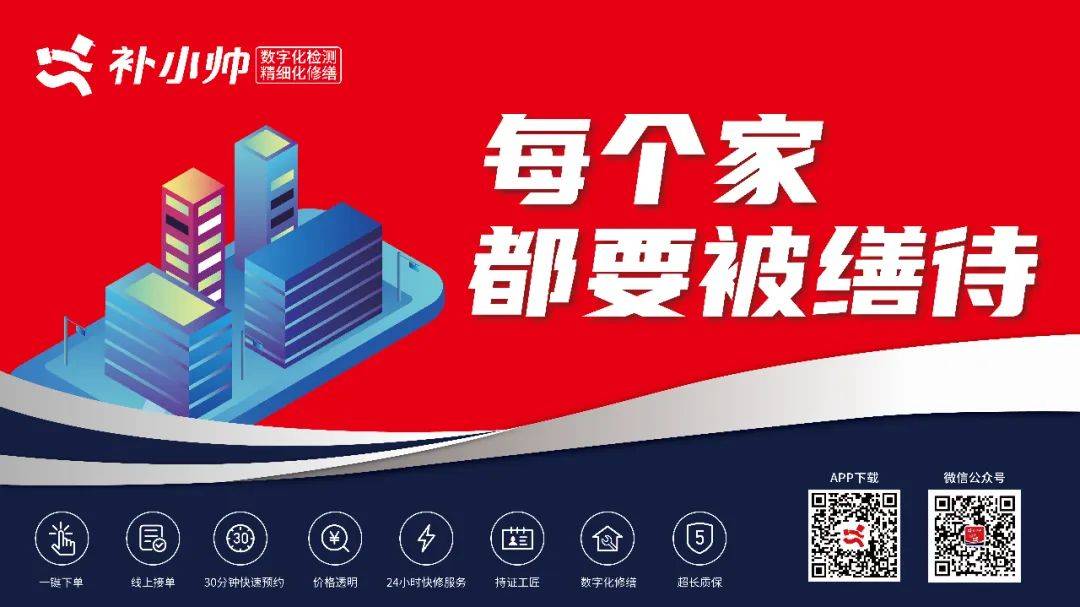 建设宜居韧性智慧城市 中国进入城市更新重要时期（城市更加宜居）