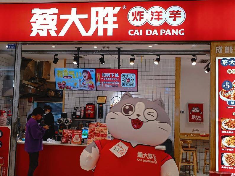 蔡大胖炸洋芋与中粮油脂达成战略合作,门店用油健康有保障!