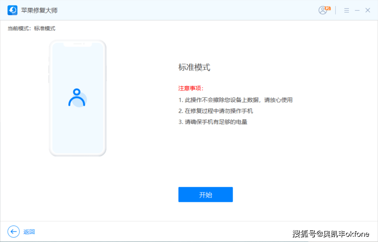 iPad死机，怎么解决？-ipad死机正常吗