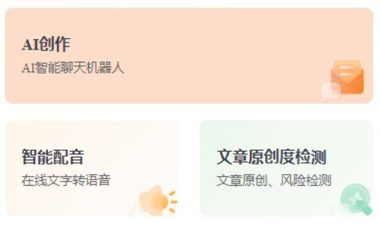分享5个自媒体大佬必备的网站，一个月挣了6500，人人都可以做