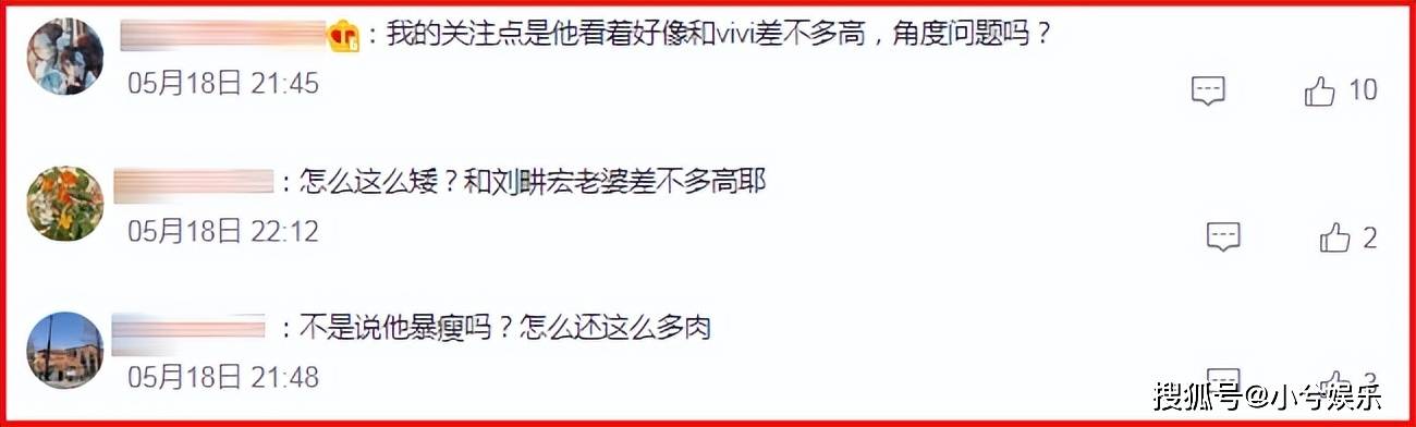 原创            黄晓明请刘畊宏夫妇吃烧烤，刘畊宏秀身材，44岁老婆真实状态曝光(黄晓明和刘烨身高对比)