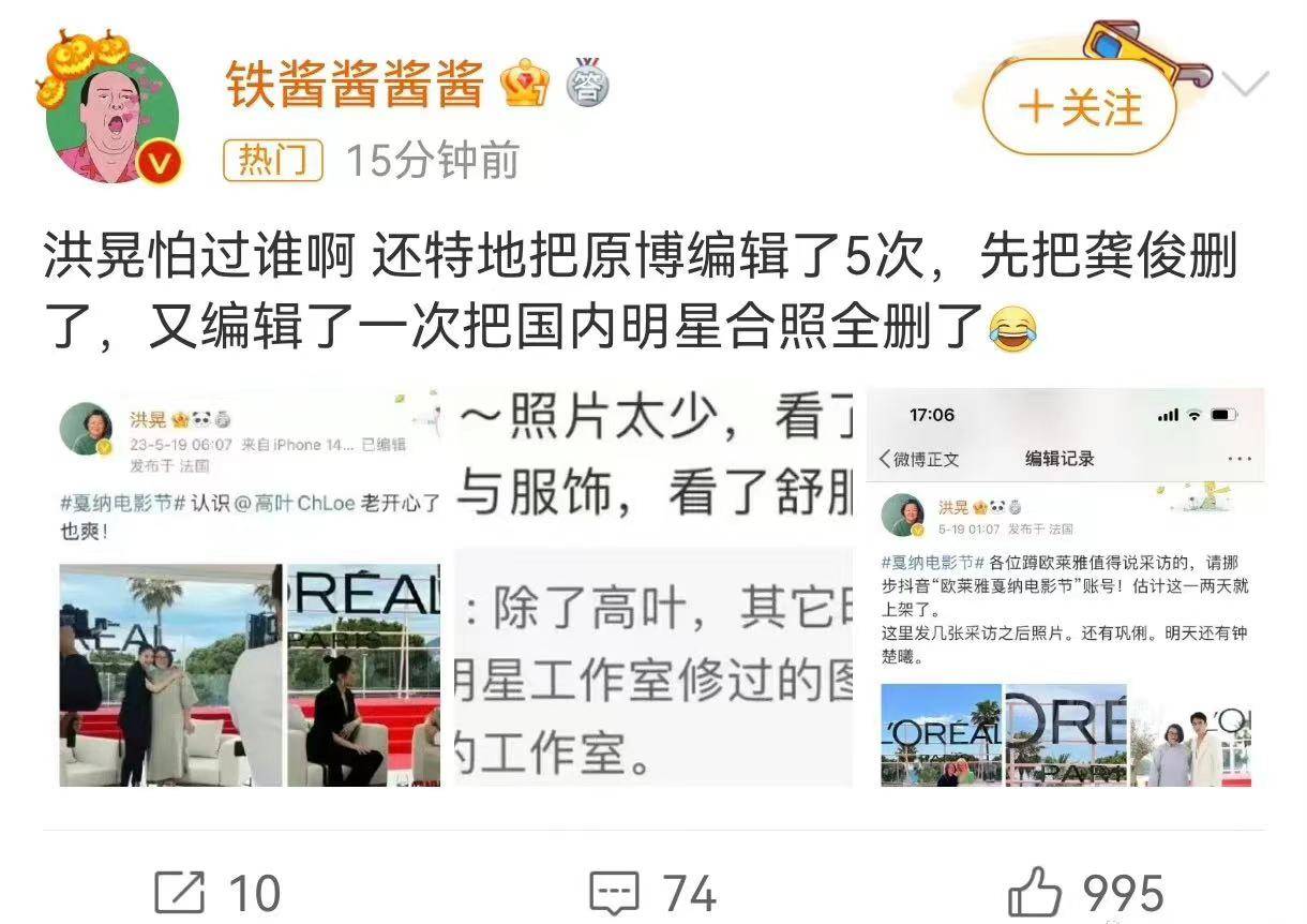 原创            “名门痞女”洪晃真敢说，撕掉娱乐圈虚伪面具，大赞高叶真实坦诚-“名门痞女”洪晃
