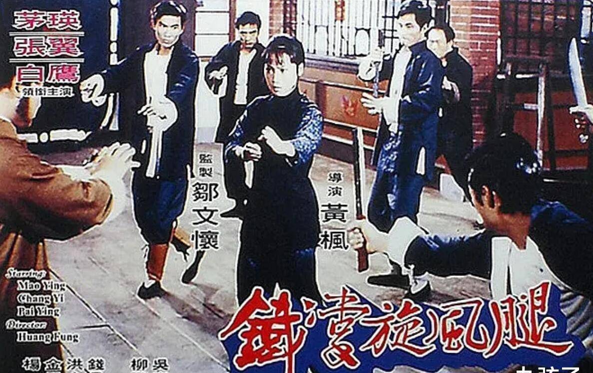 值得一提的是,为了拍好这部电影,茅瑛还特意加强了合气道的功夫,将