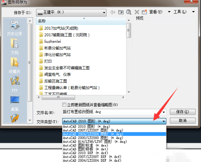 最簡單的方法在這裡!_文件_軟件_autocad