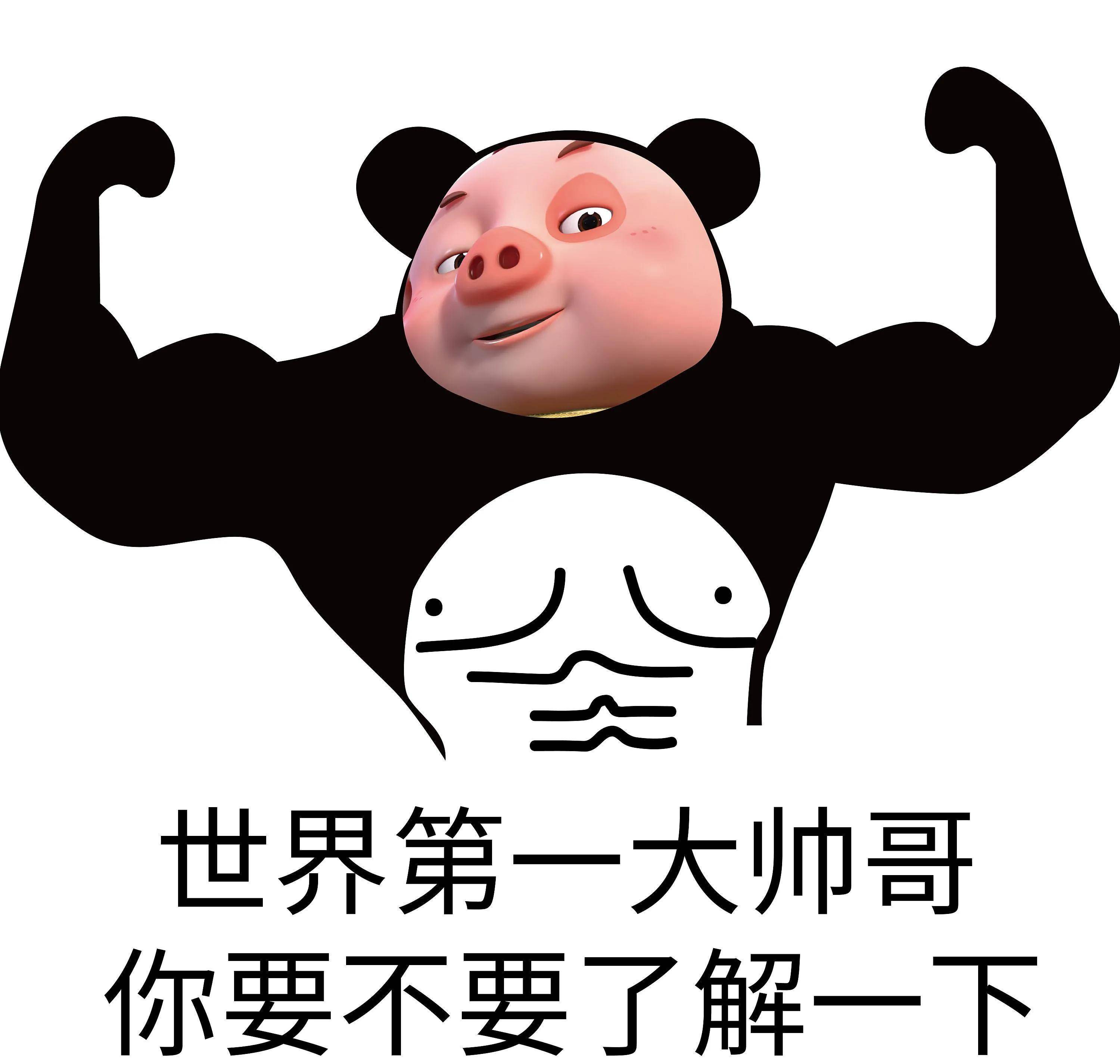 谢天谢地谢广坤,你能我能刘能能5.哪