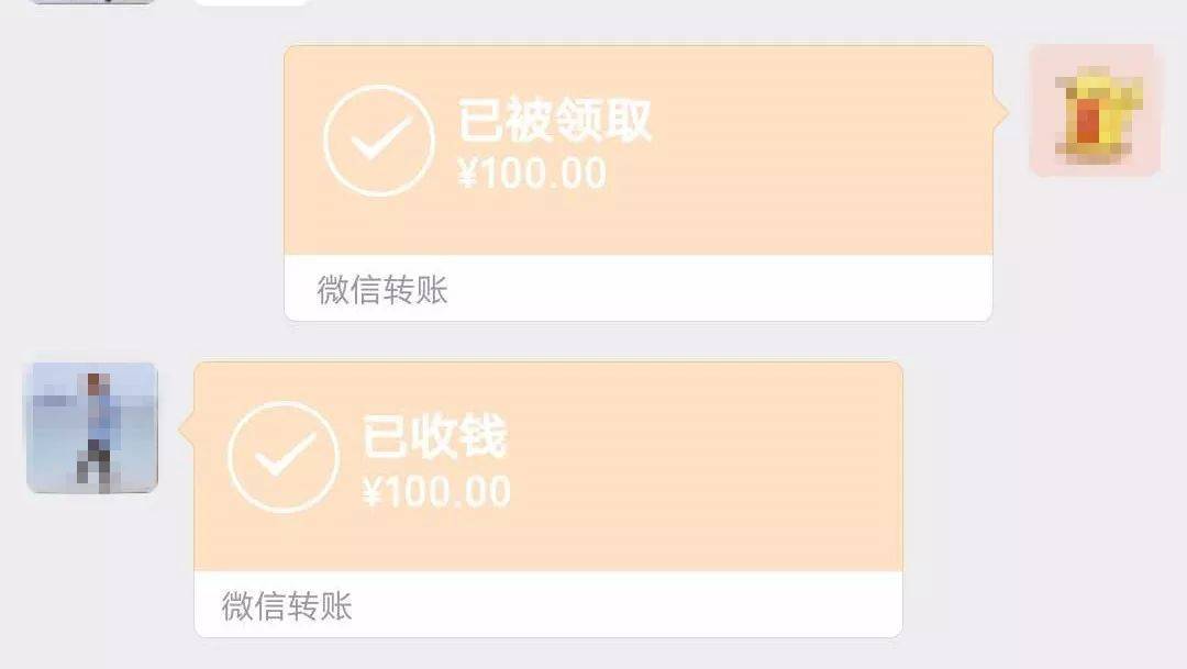 微信转账回执怎么设置 来自搜狐网