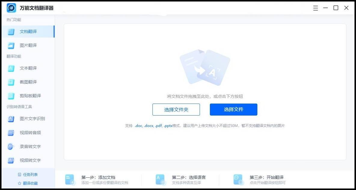 截图的英文怎么翻译？截图翻译方法-截图用英文怎么说