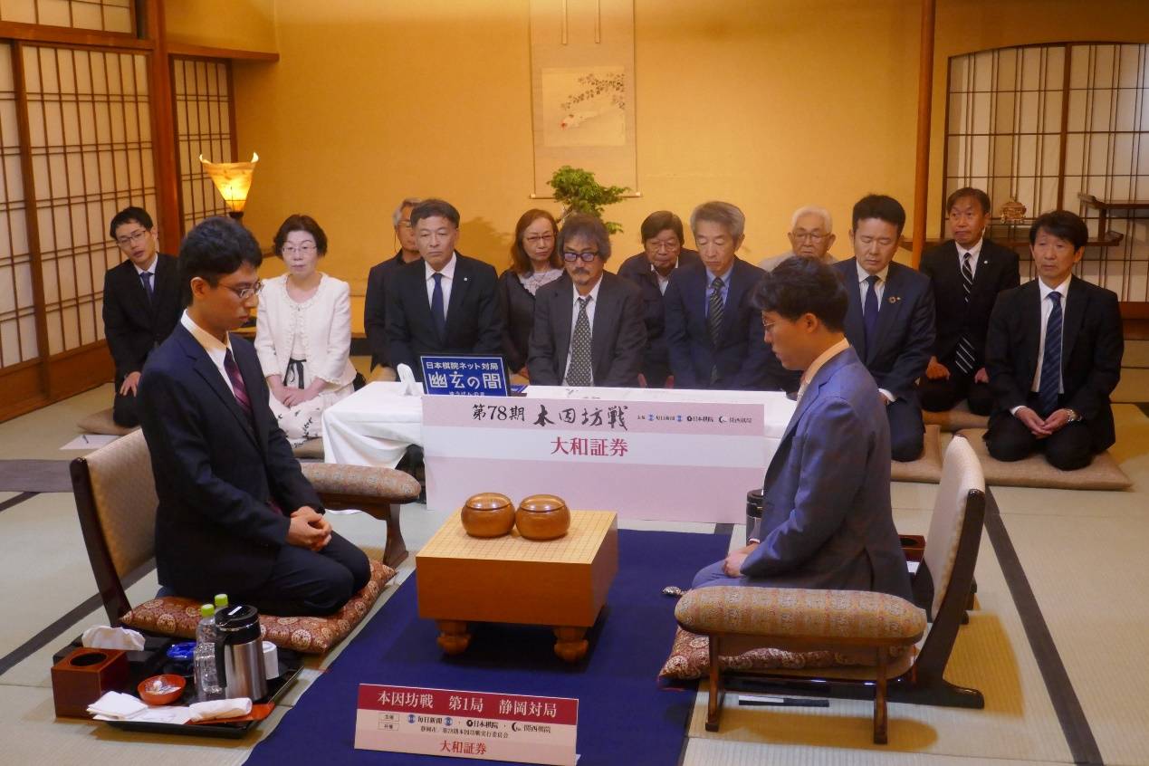 末代幕府将军宅邸启动末代本因坊七番棋 井山111分大长考仍遭屠龙