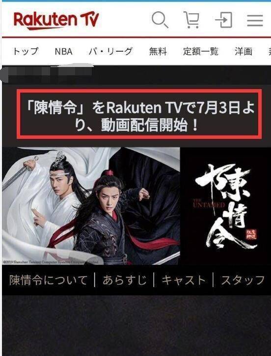 《陈情令》国外大结局,上万讨论边哭边看,剧情反转对心脏不友好_蓝湛