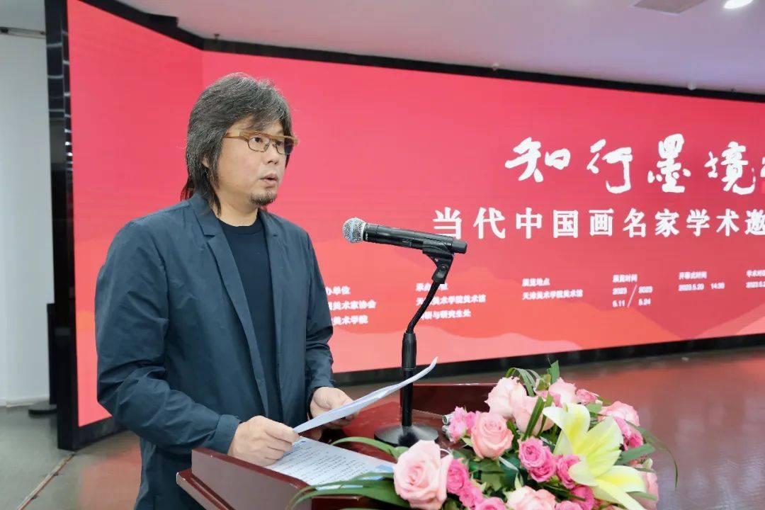 开幕仪式由天津美术学院副院长寇疆晖主持出席展览开幕活动的领导和