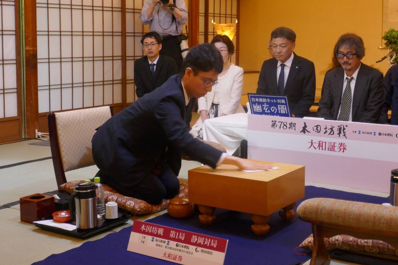 末代幕府将军宅邸启动末代本因坊七番棋 井山111分大长考仍遭屠龙