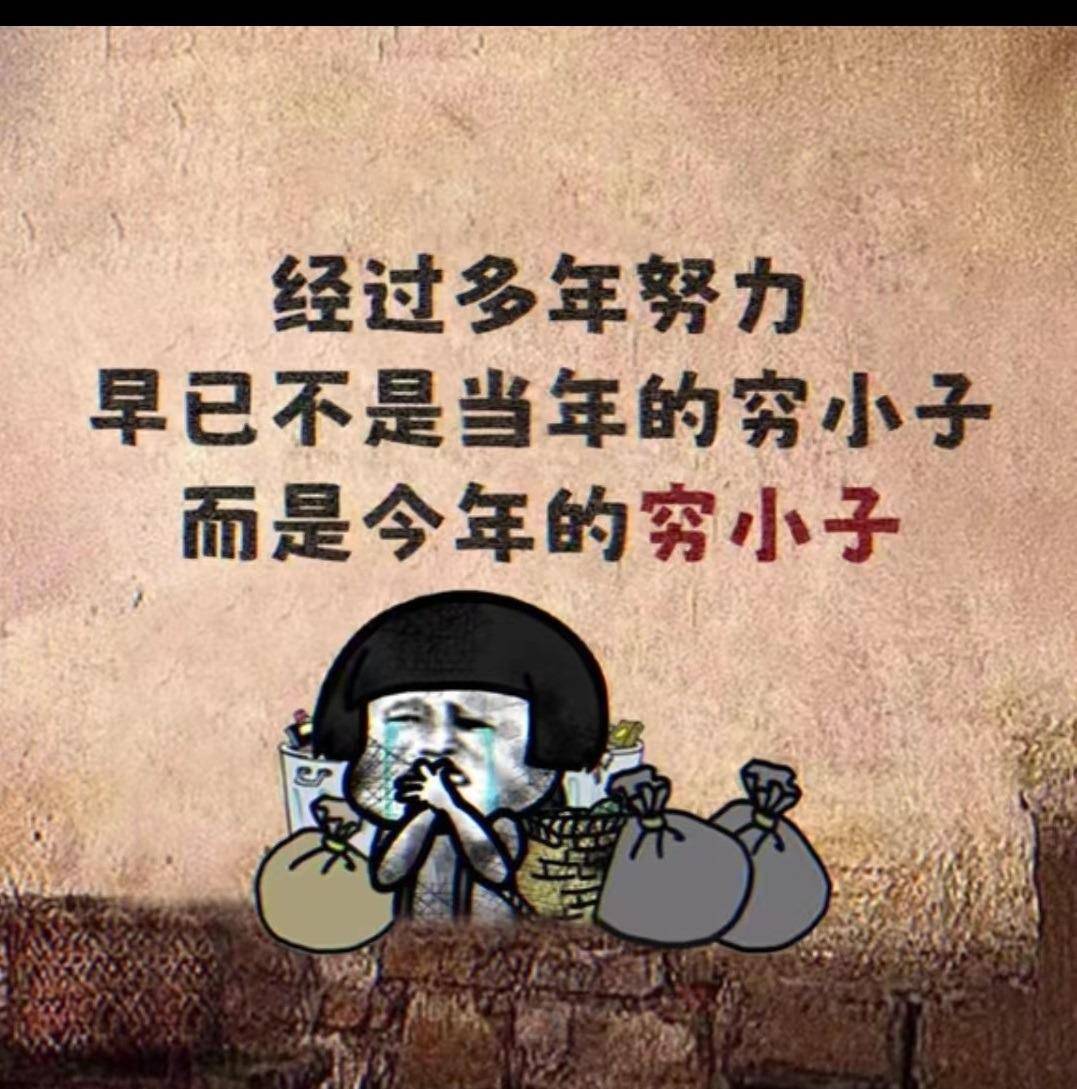 段子搞笑gif:喝西北风呀_老婆_老公_一个人